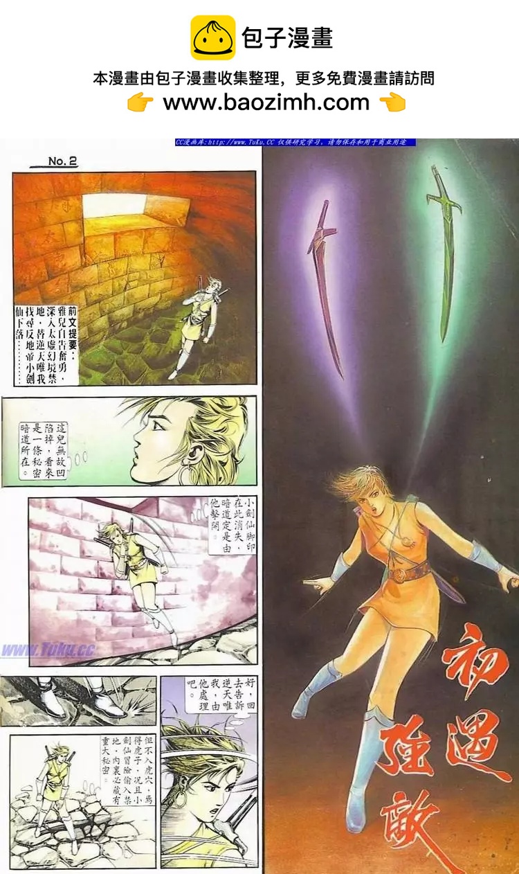 第534卷1