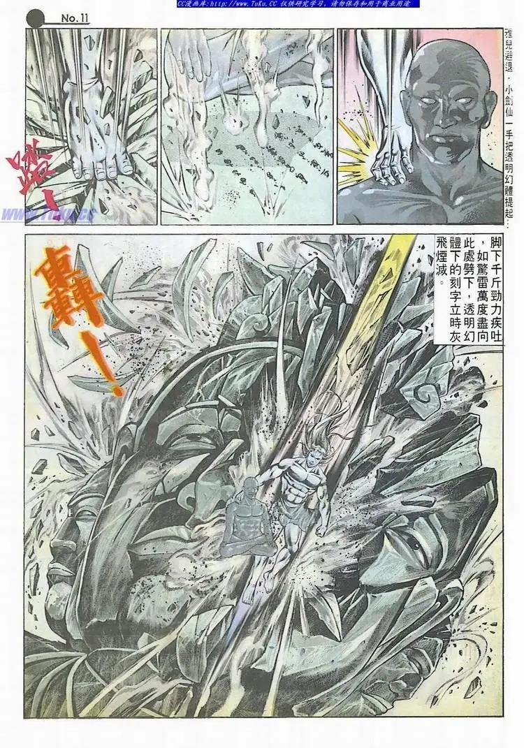 第534卷10