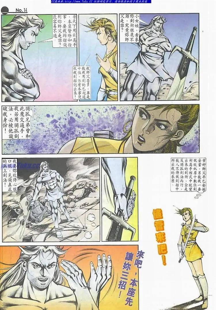 第534卷13