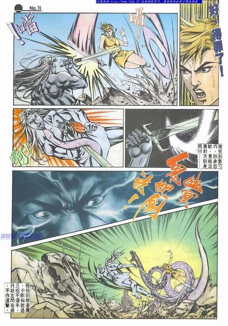 第534卷14