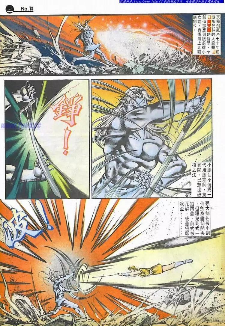 第534卷17