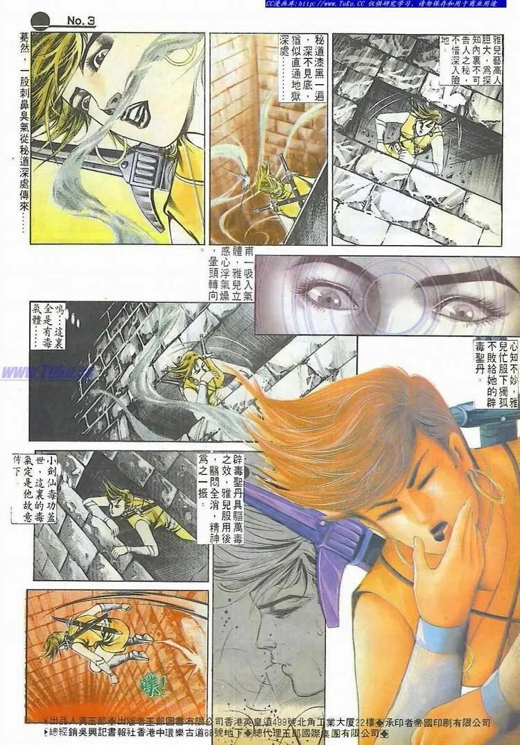 第534卷2