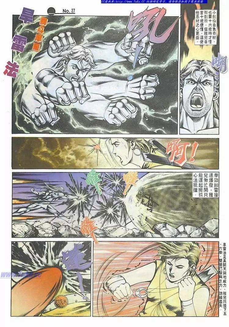 第534卷26