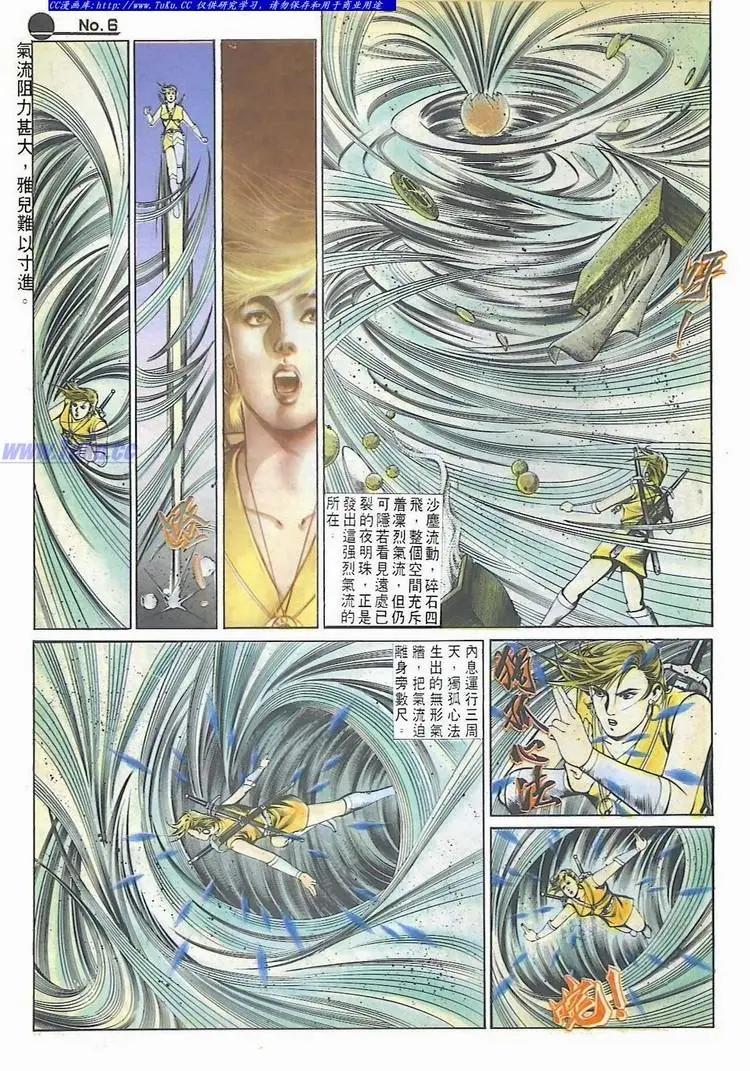 第534卷5