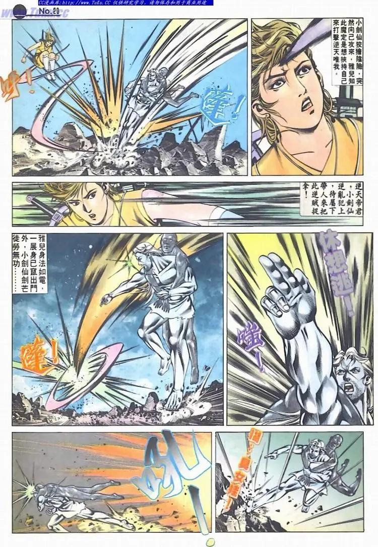 第535卷19