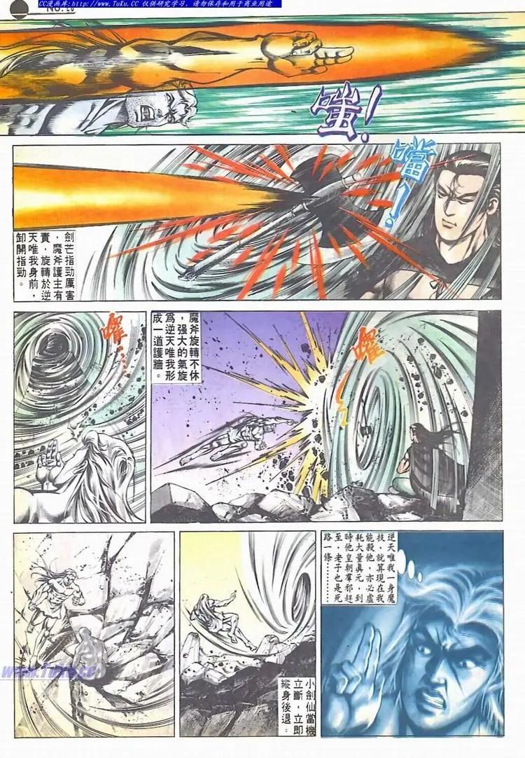 第535卷27