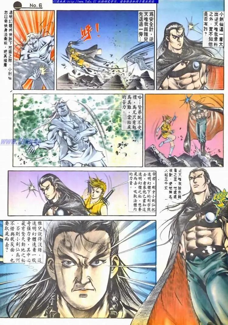 第535卷5