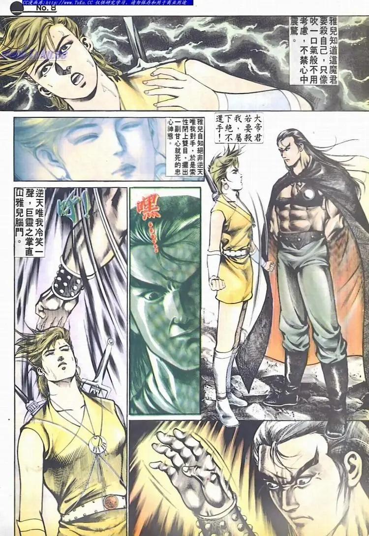 第535卷7