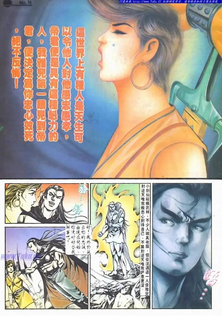 第535卷9
