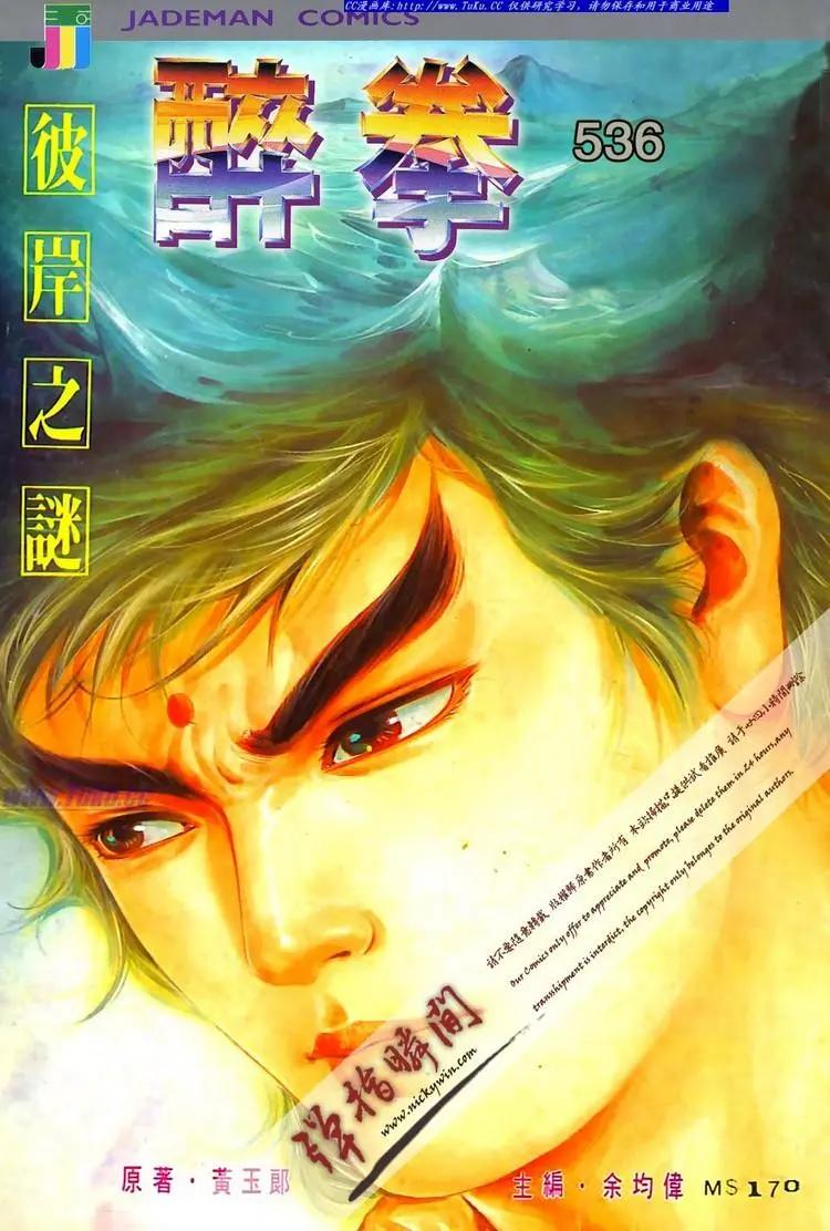 第536卷0