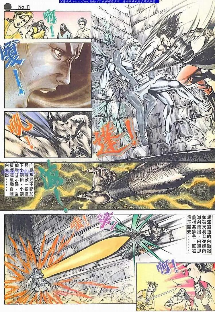第536卷10