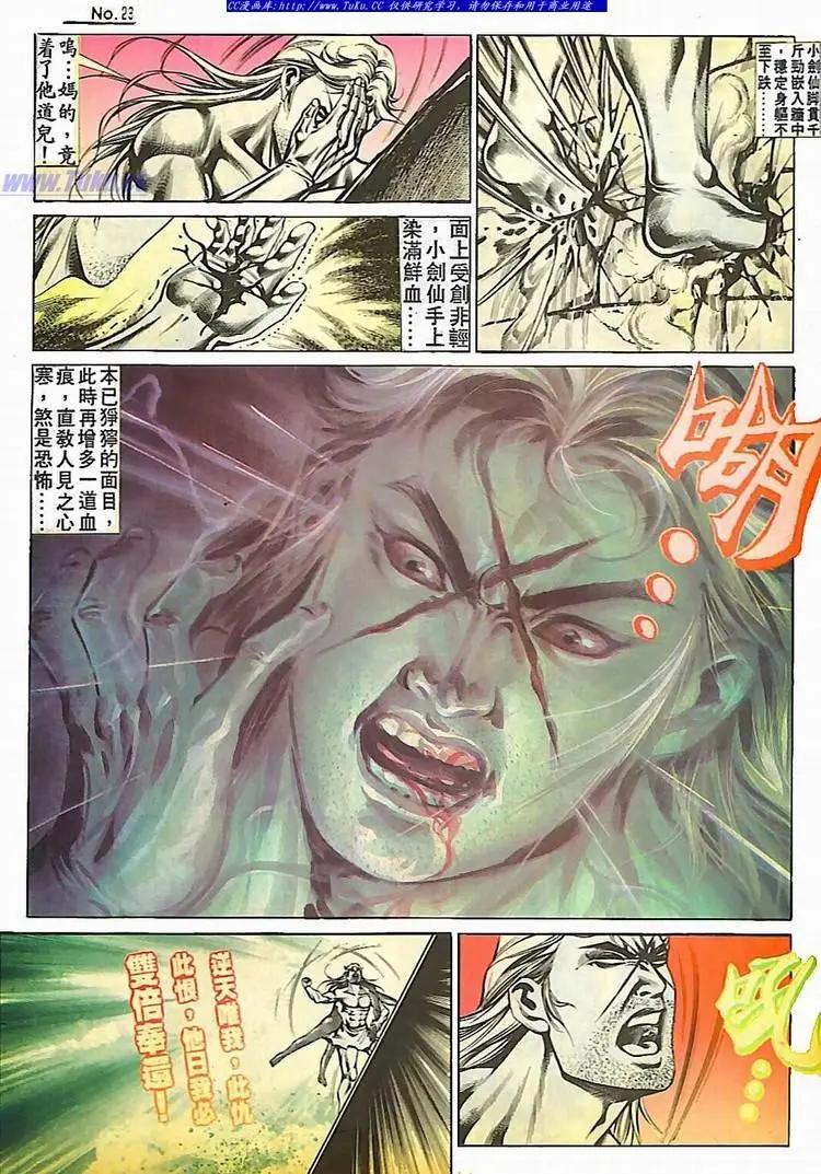 第536卷22
