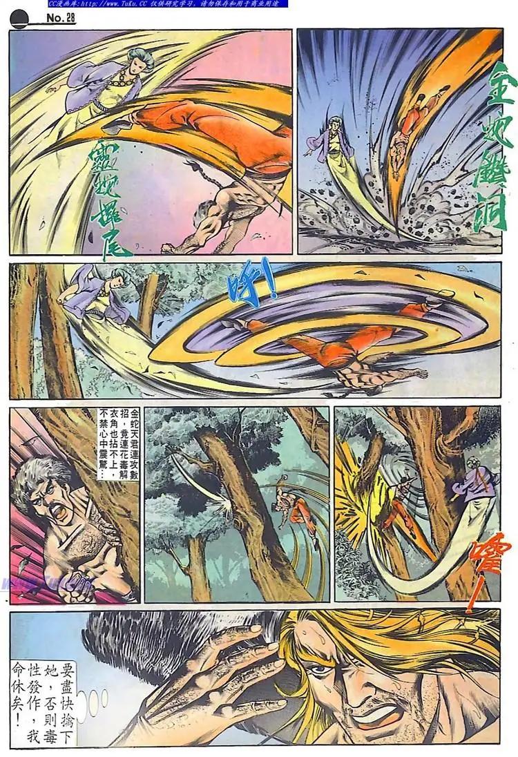 第537卷27