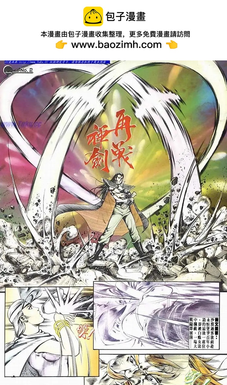 第540卷1