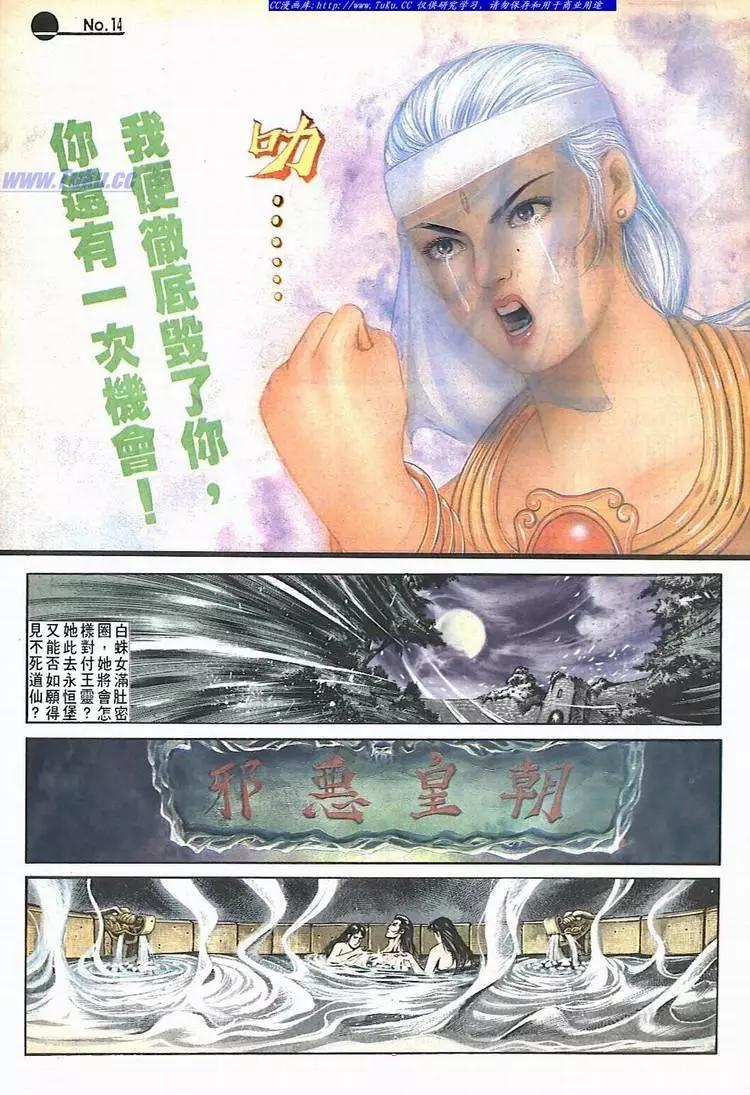第540卷13