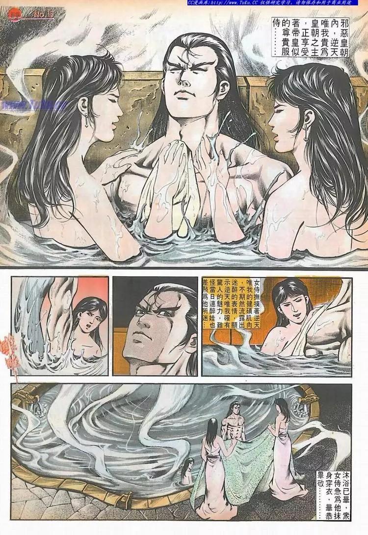 第540卷14