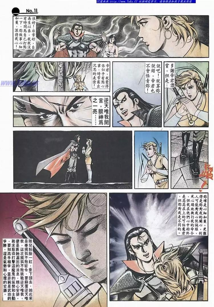 第540卷17