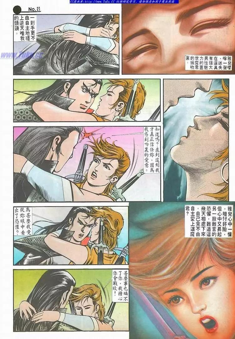 第540卷20