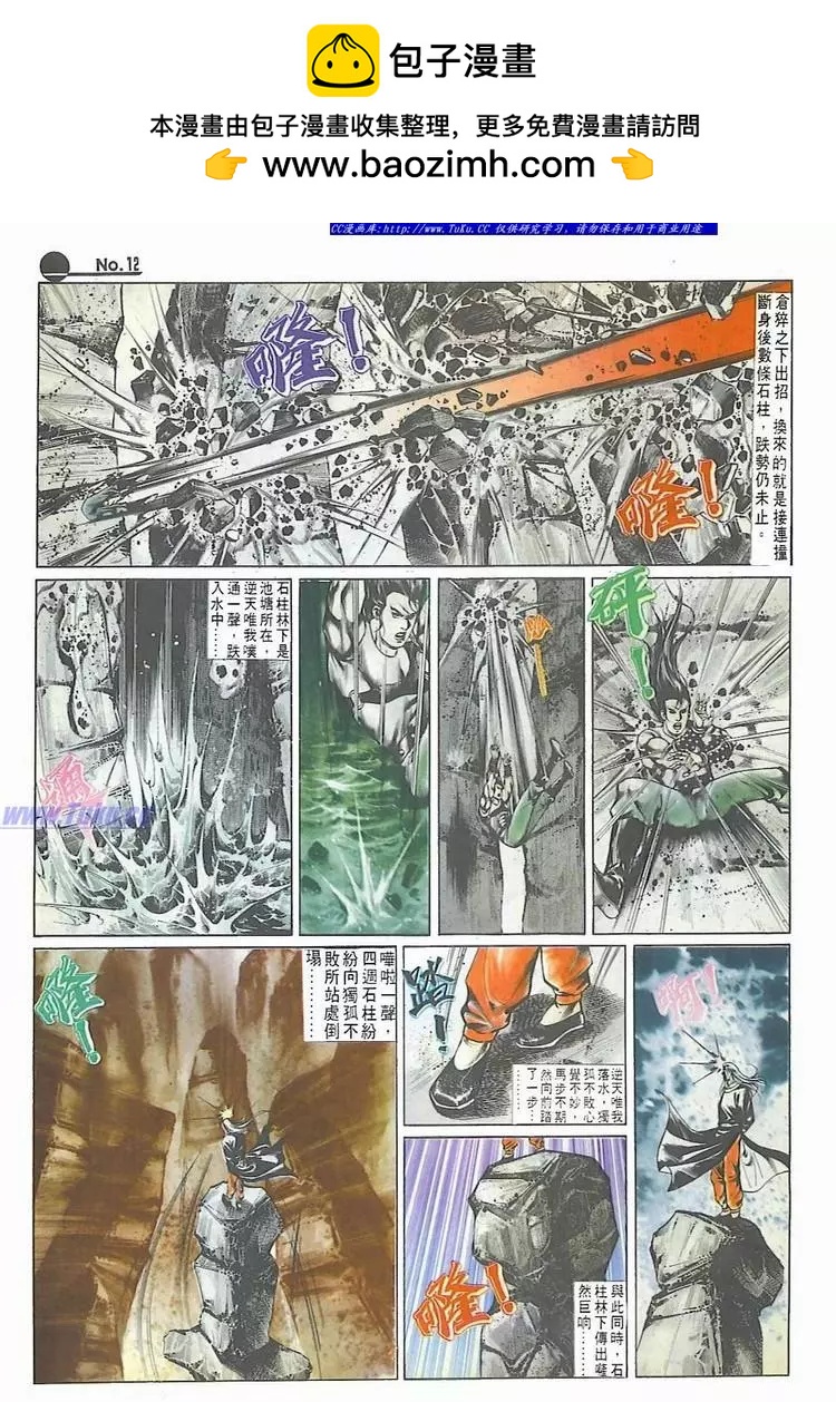 第541卷11