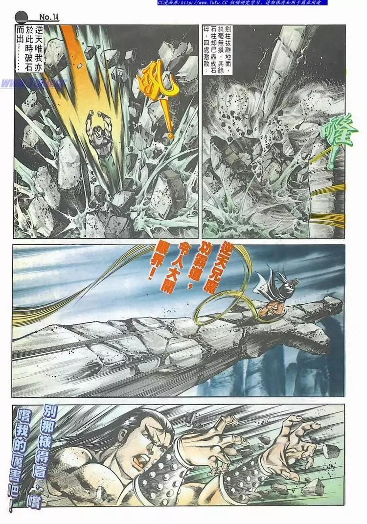 第541卷13