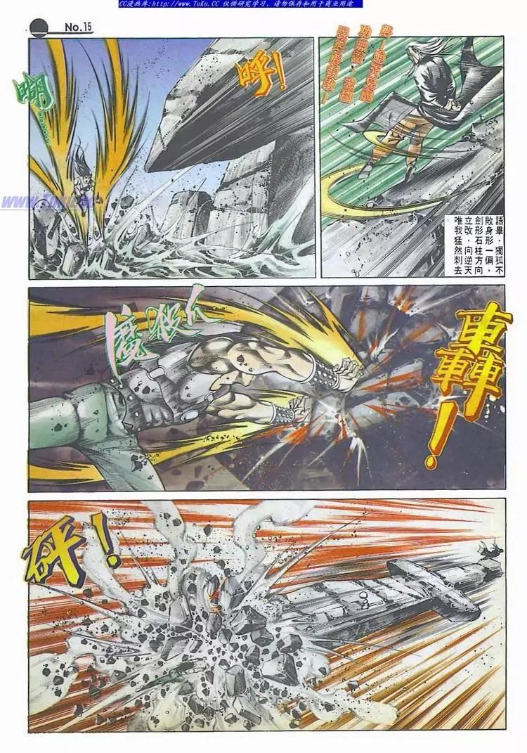 第541卷14