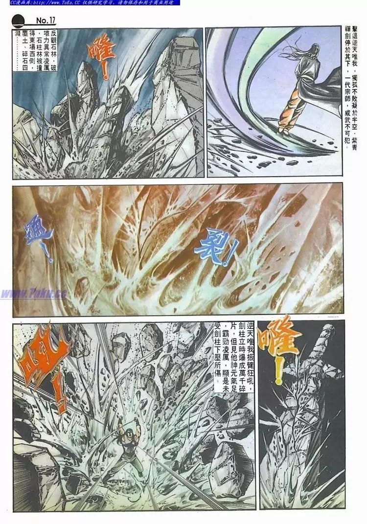 第541卷16