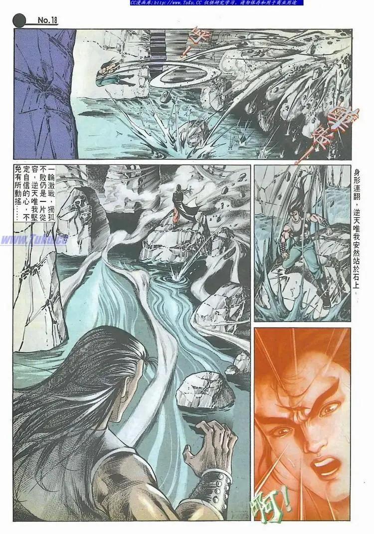 第541卷17