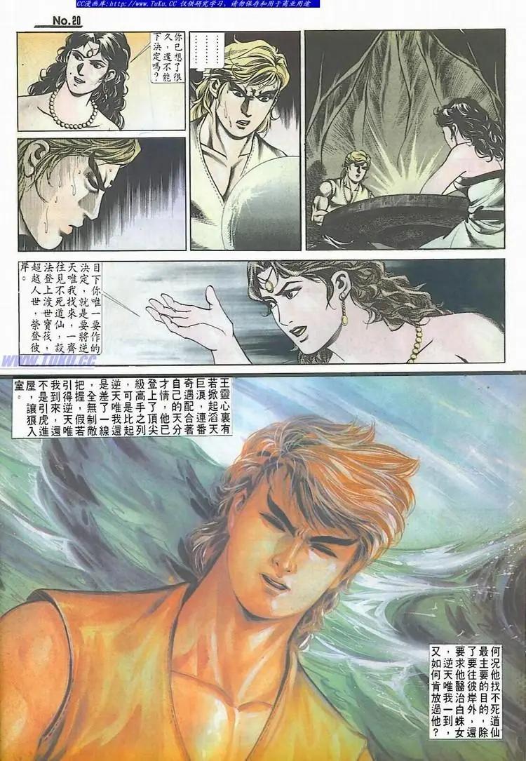 第541卷19