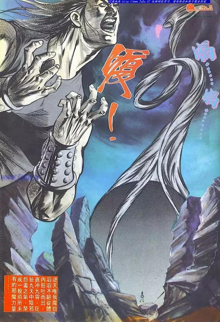 第541卷24