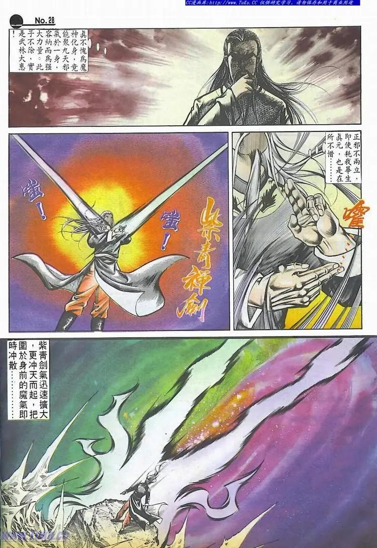 第541卷27