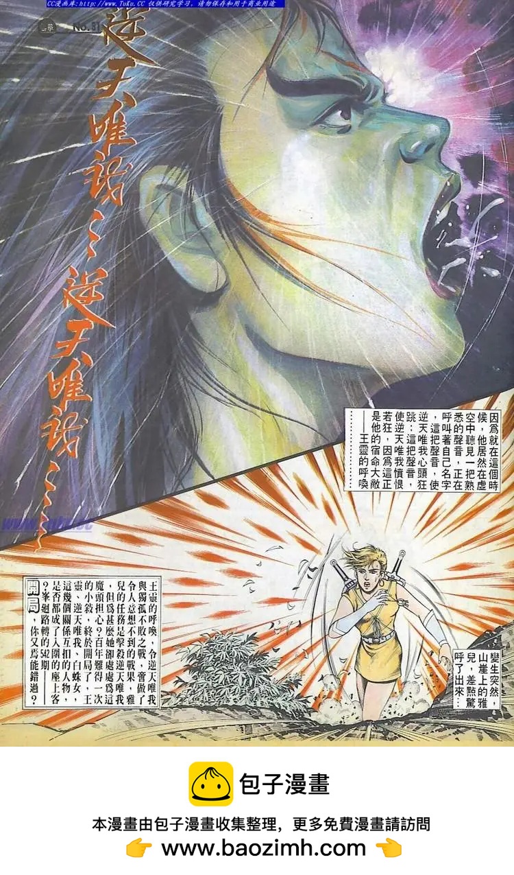 第541卷30