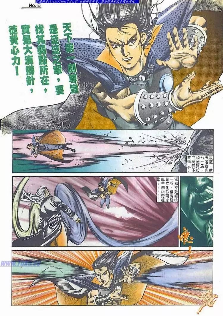 第541卷4