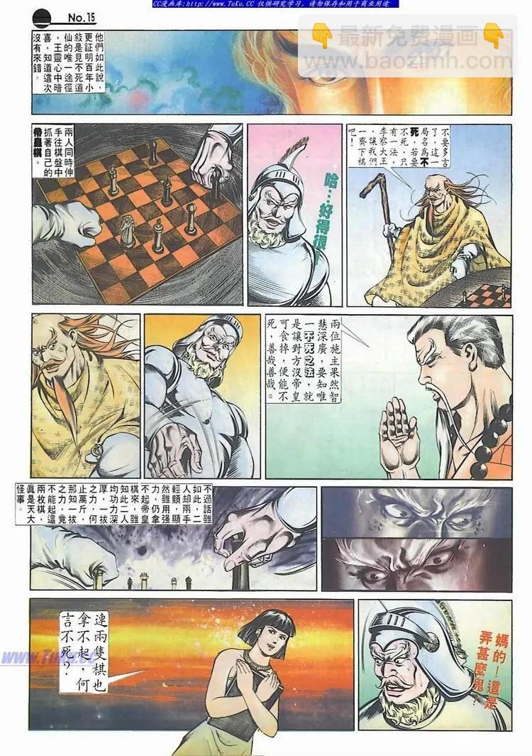 第543卷14