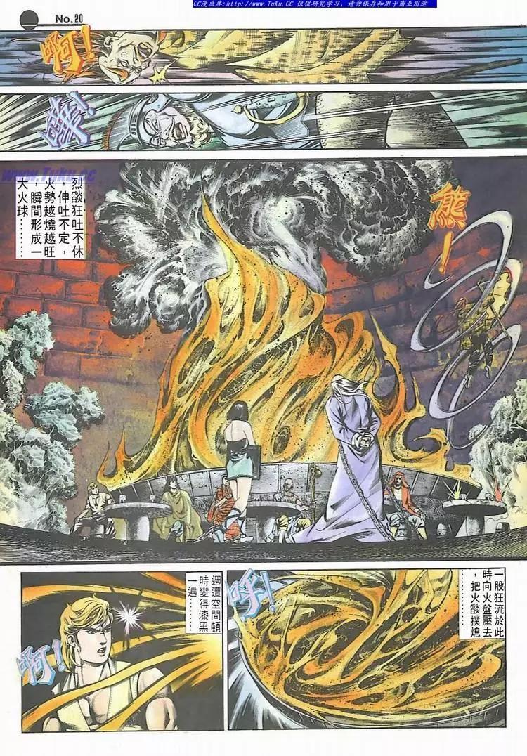 第543卷19