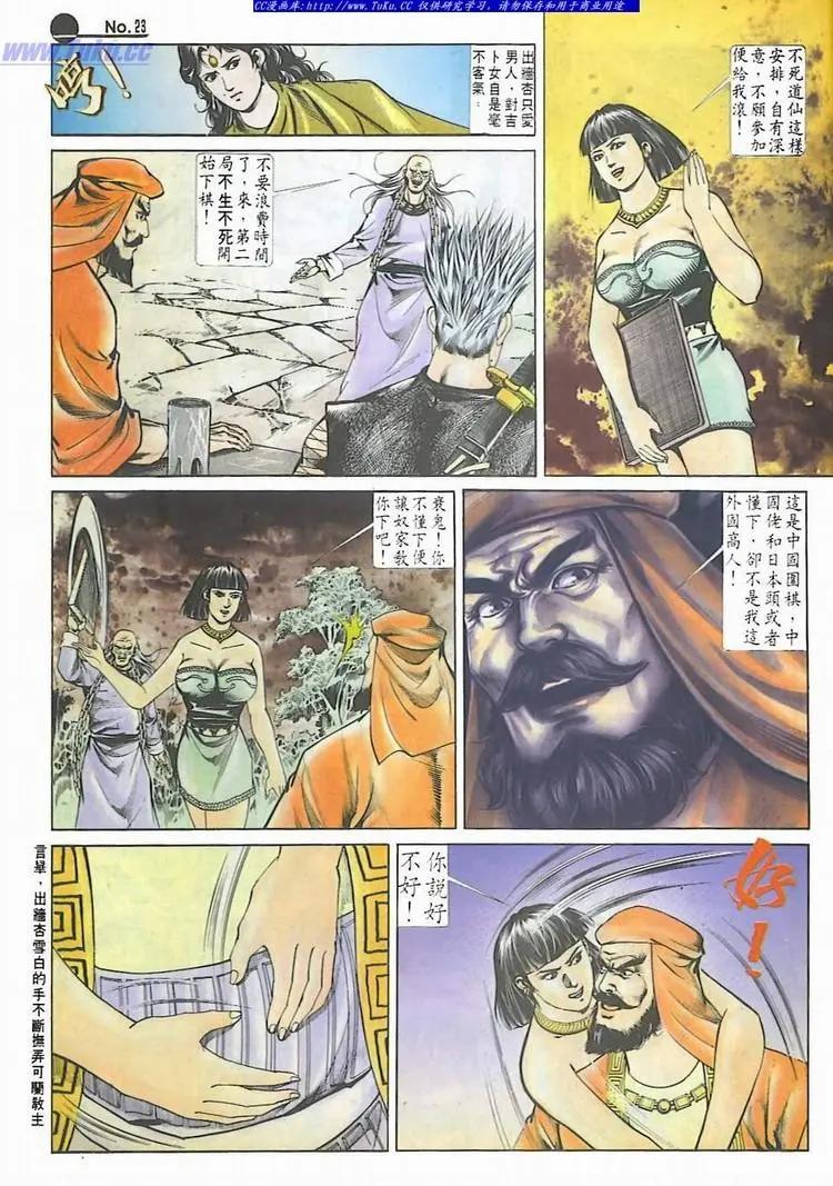第543卷22