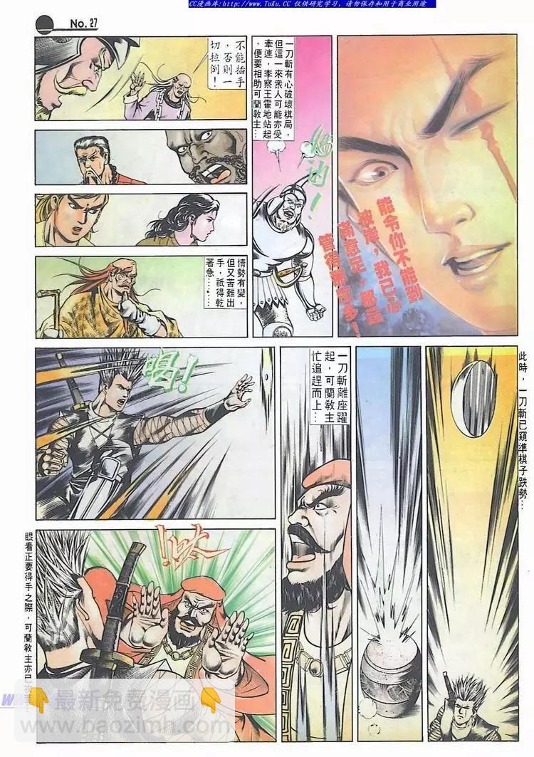 第543卷26