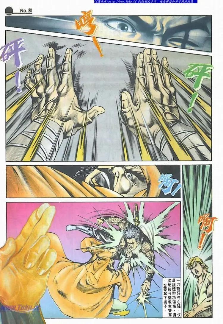 第543卷27