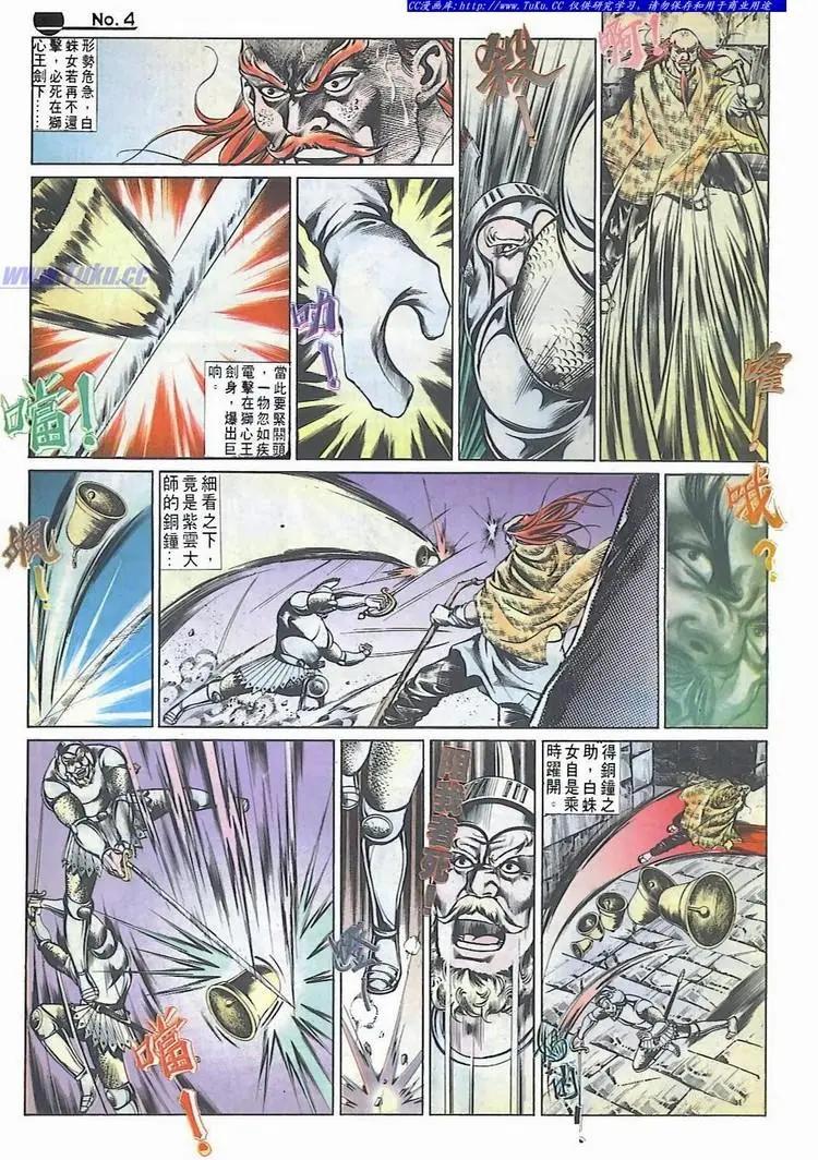 第543卷3