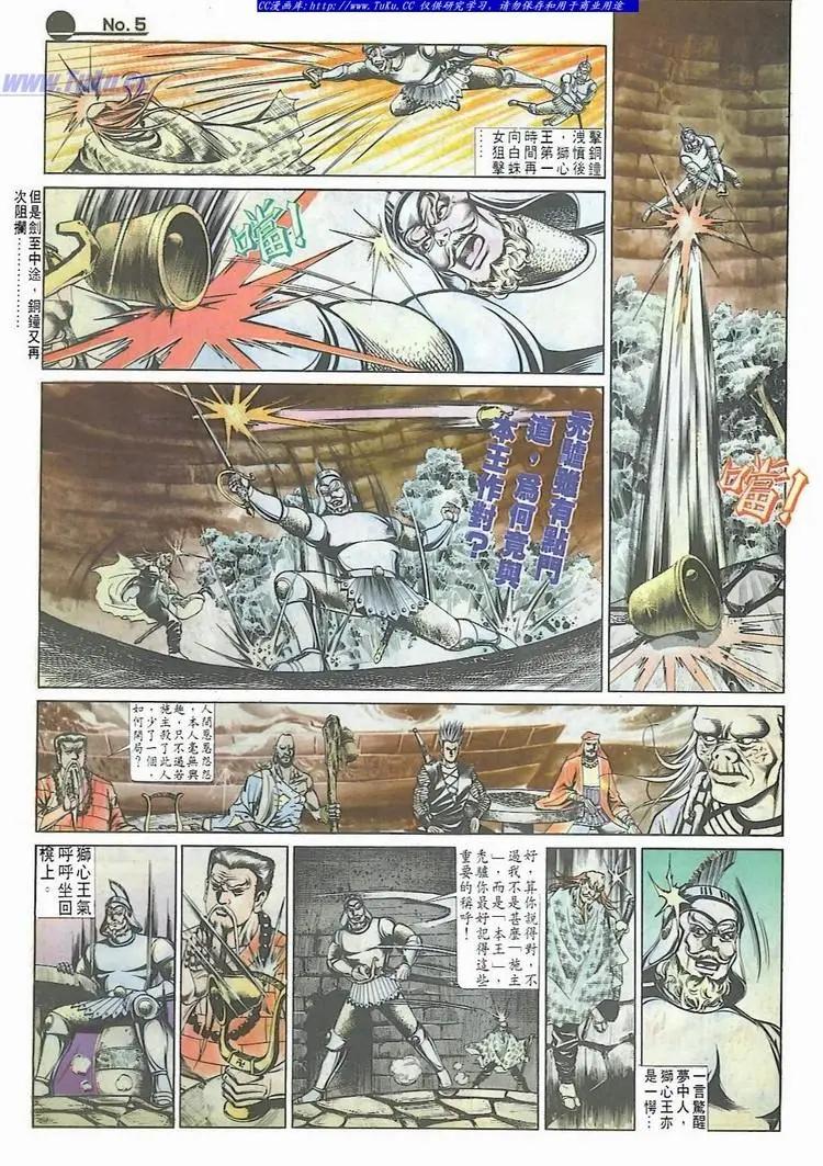 第543卷4