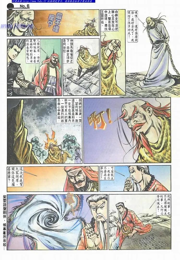 第543卷5