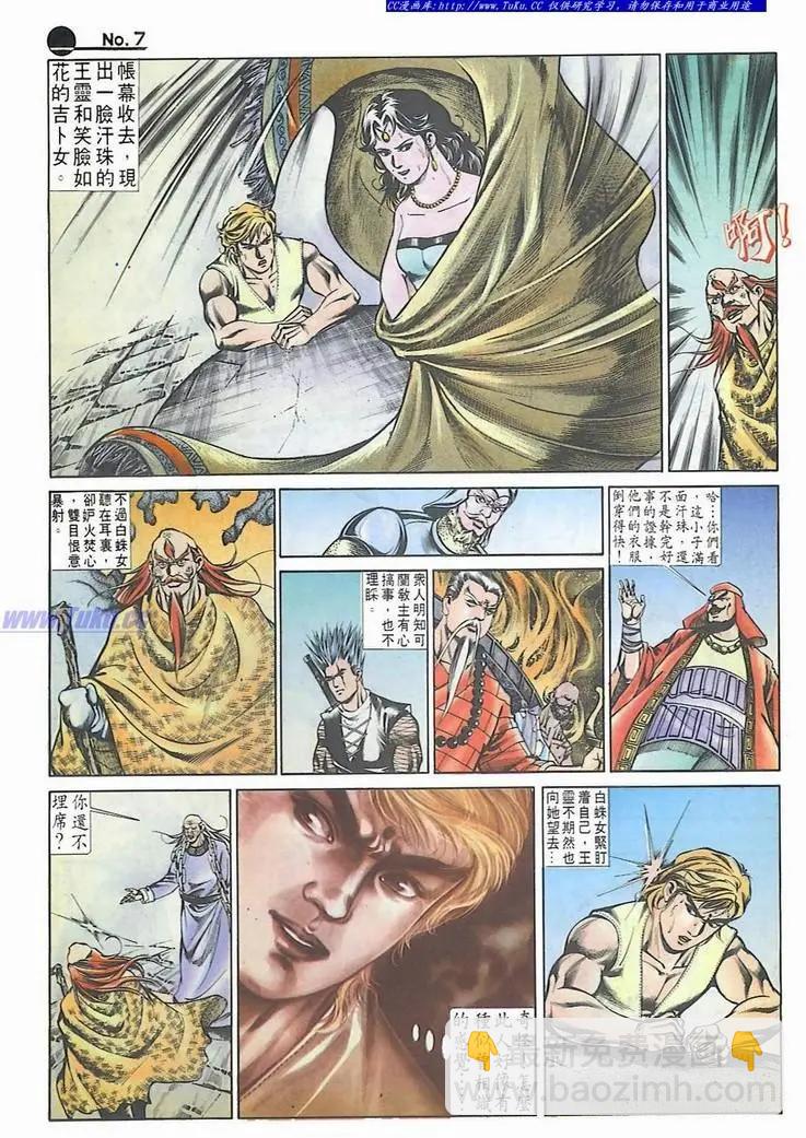 第543卷6