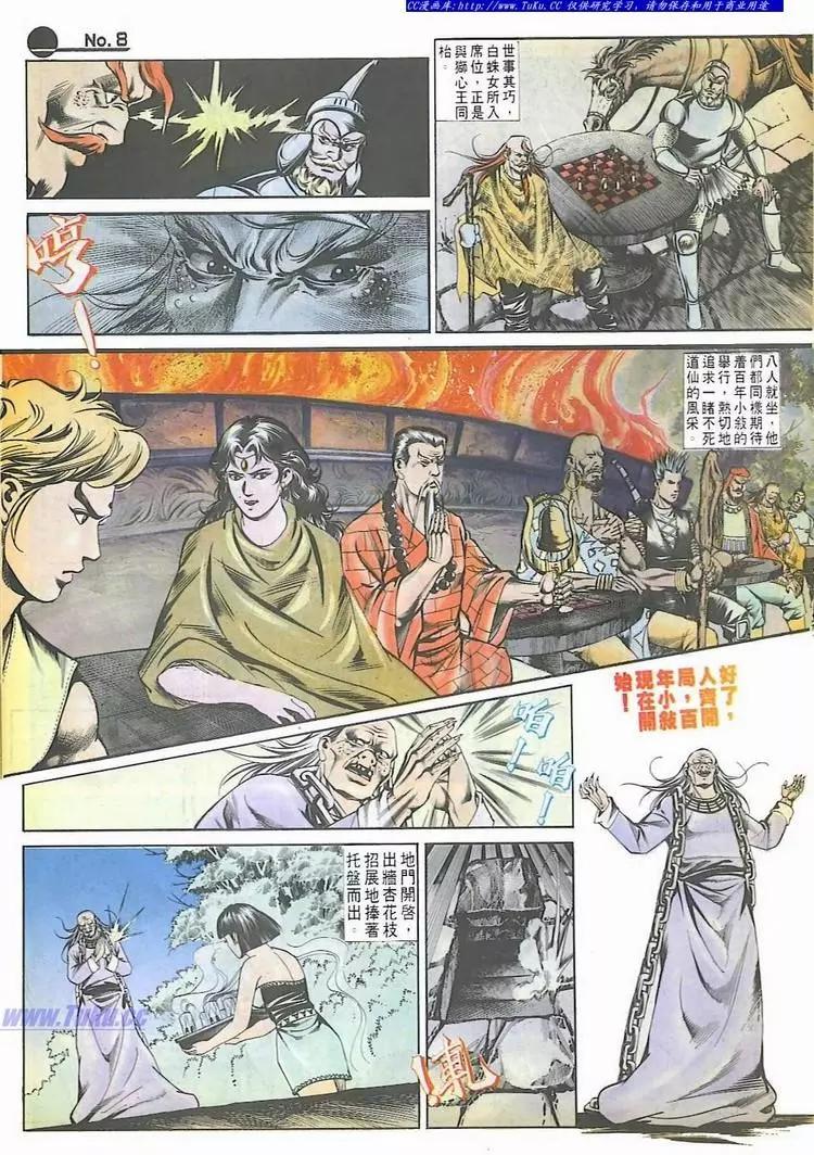 第543卷7