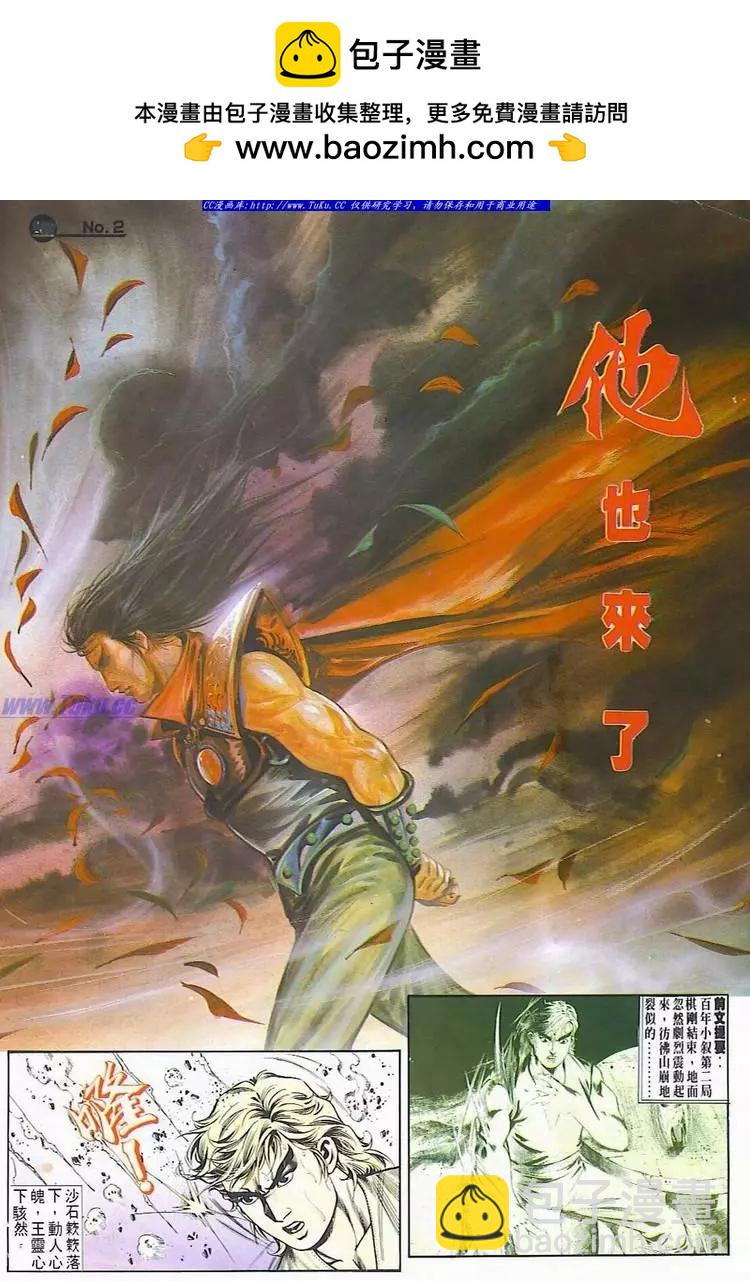 第544卷1