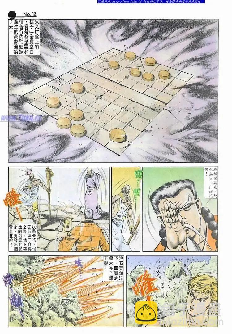 第544卷11