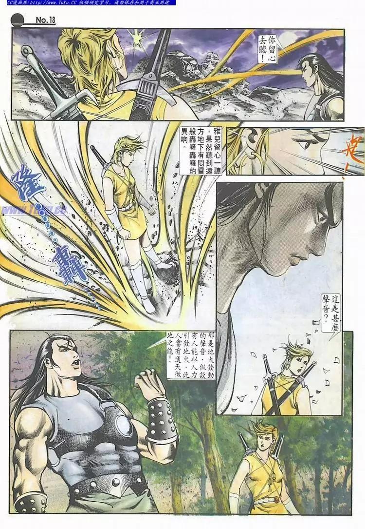第544卷17