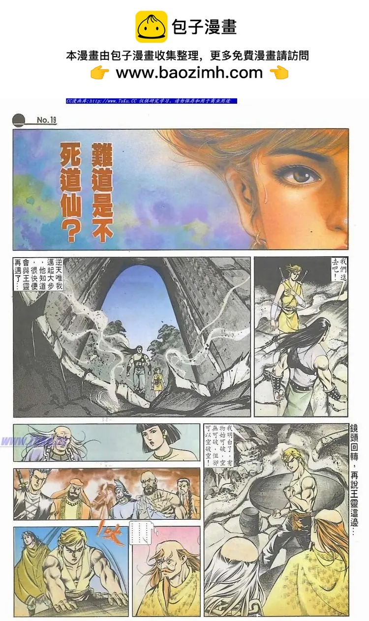 第544卷18