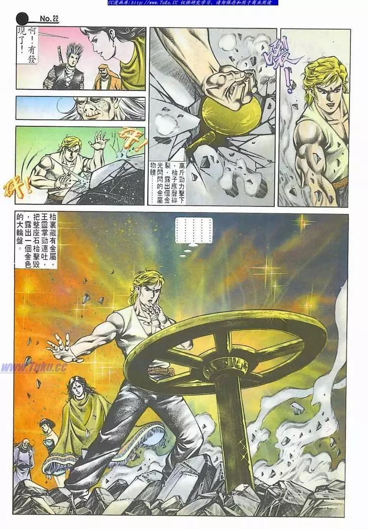 第544卷21