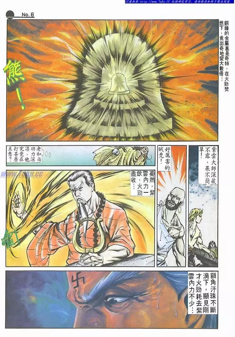 第544卷5