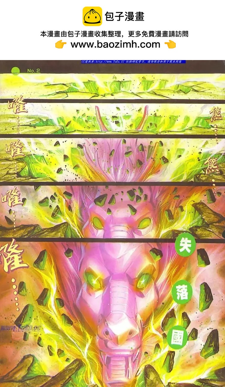第545卷1
