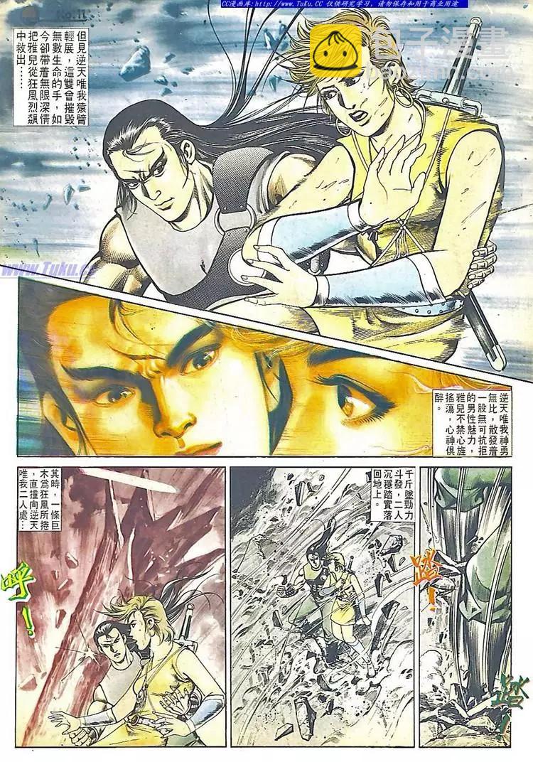 第545卷10